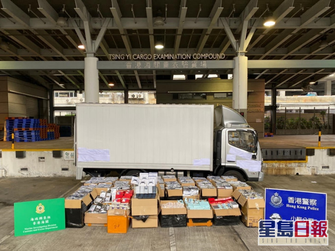 走私貨物包括手提電話、燕窩、藥用品、化妝品等。