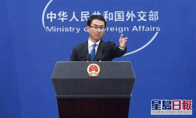 耿爽指中方對上市公司財務造假始終零容忍。新華社