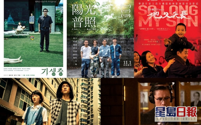 本屆頒獎典禮原本移師到韓國釜山舉行,但因疫情關係,得獎名單將於下月在網上公佈,不設典禮。