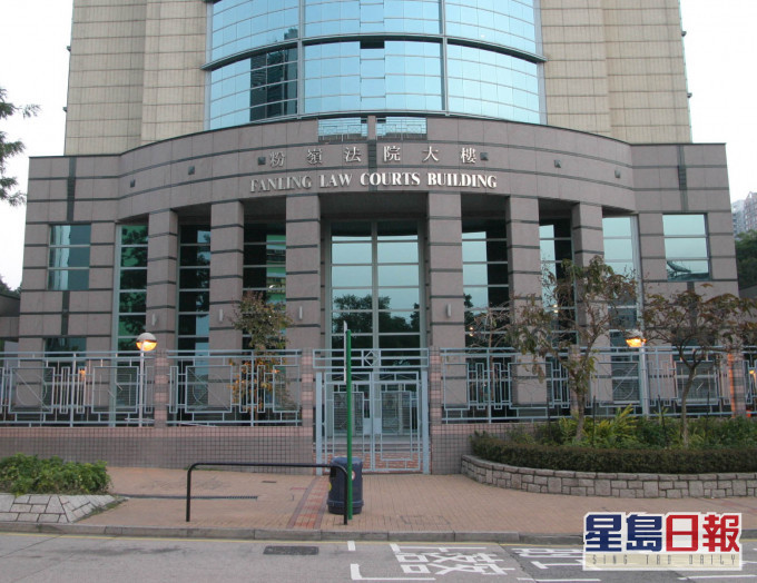 3人在粉嶺法院被裁定危及他人的安全罪罪成。資料圖片