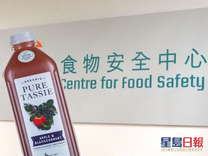 食安中心发现一款澳洲进口果汁含霉量超标。资料图片