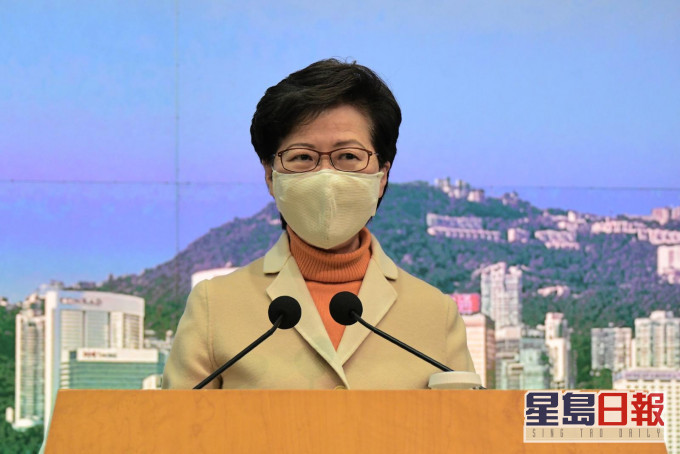 林鄭月娥說會研究調整措施。