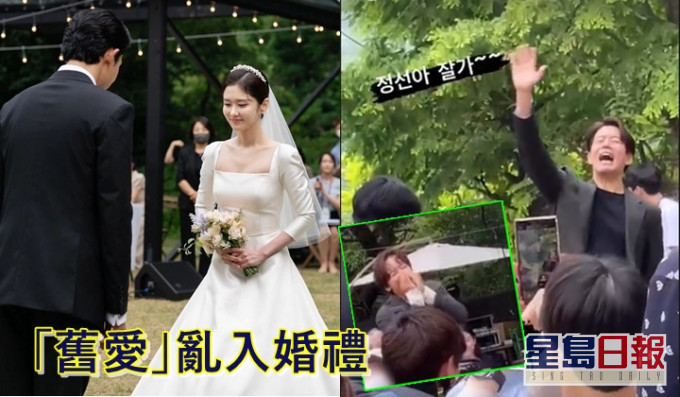张娜拉结婚,剧集拍档李相仑与郑容和高呼「娜拉再见」!