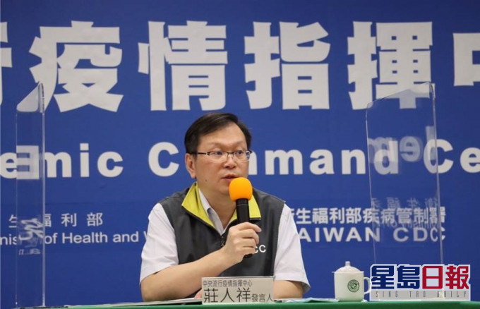 台灣中央流行疫情指揮中心發言人莊人祥。網上圖片