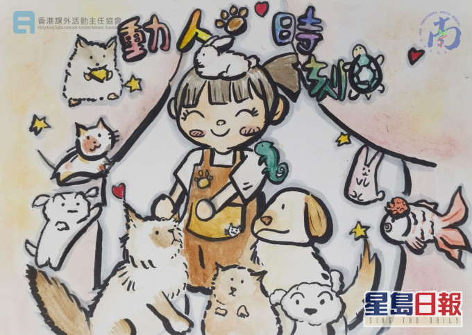 部份得獎作品。香港警察FB