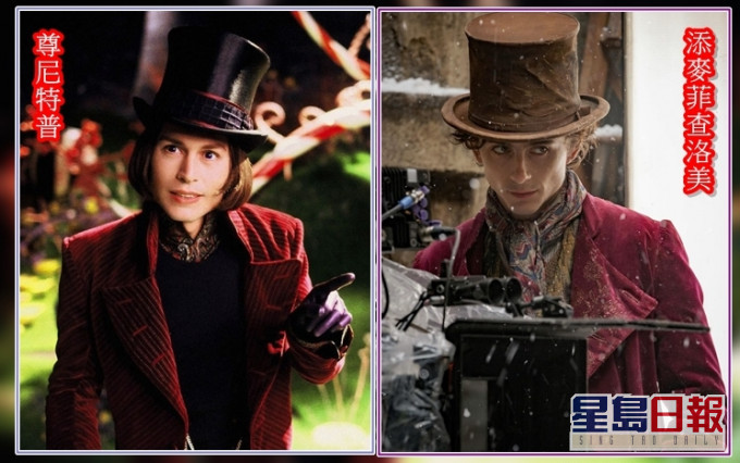 添麥菲公開新片《Wonka》造型,與尊尼特普甚相似。