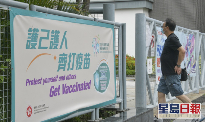 衞生署接獲一名50歲男子死亡個案,曾接種復必泰新冠疫苗。資料圖片