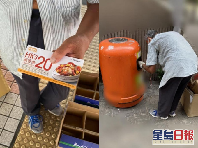 拾紙皮伯伯獲贈餐券。無名共行FB