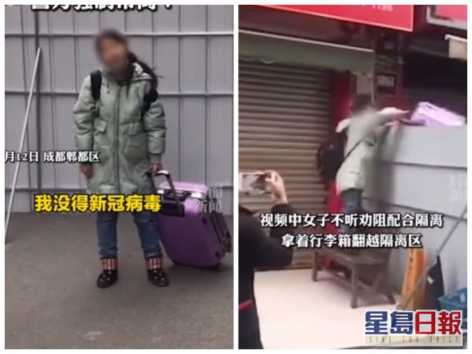 女子不听劝欲翻过围版逃走。网图