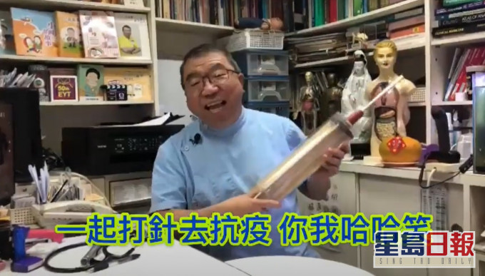李家仁出新歌《小明抗疫歌》。影片截圖