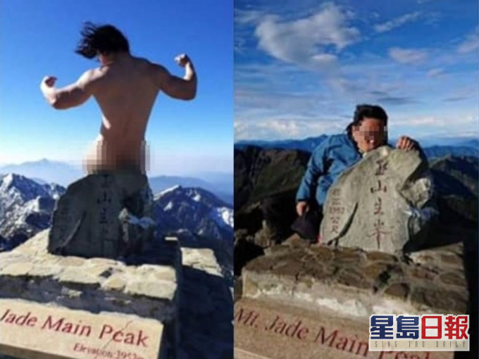 男子全身赤裸坐在石碑上拍照。Fb