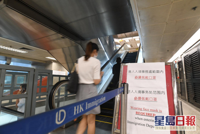 灣仔入境事務大樓。