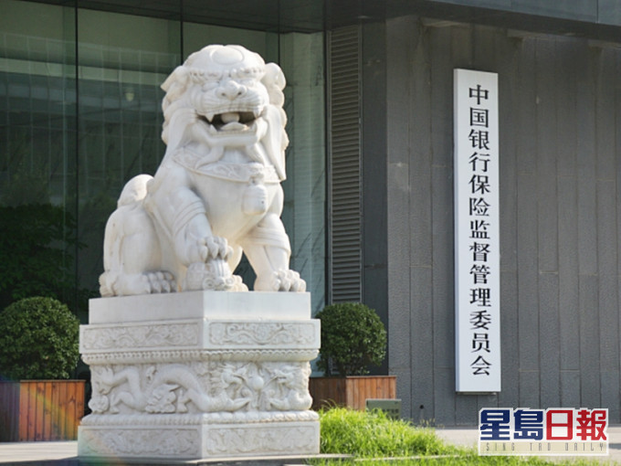 銀保監會下發通知,要求各銀保監局及銀行保險機構支持做好防汛救災工作,保障金融服務暢通。網圖