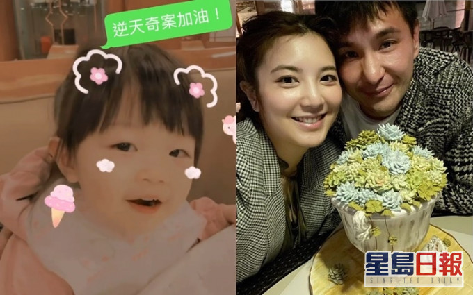 Phoebe母女出Po為今晚新劇出街的展鵬打氣。