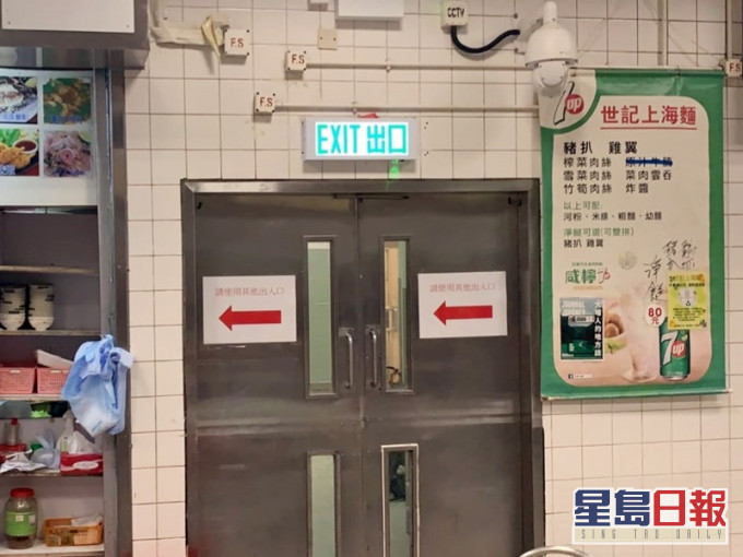 大埔熟食中心走火通道的防煙門被食環職員以鐵鏈鎖上。林名溢 Facebook 圖片