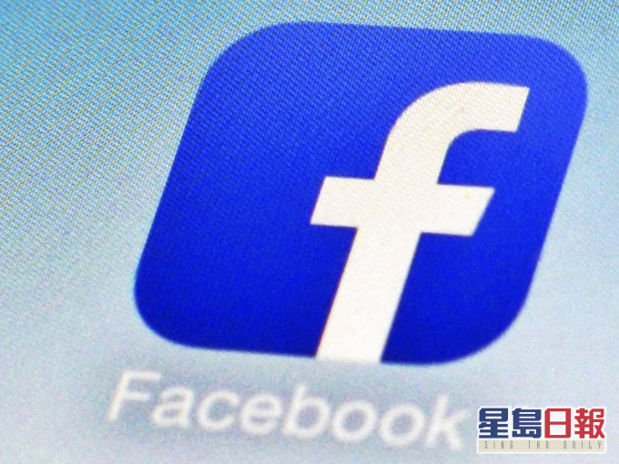 Facebook將禁遭美制裁的中港官員帳戶支付服務。AP圖片