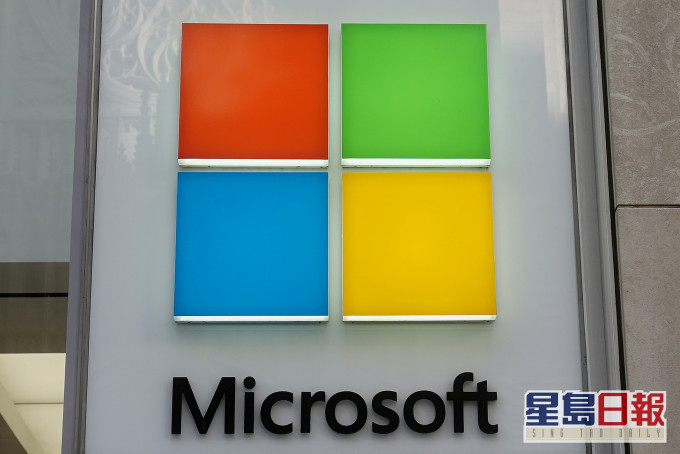 電腦保安事故協調中心籲用戶立即安裝微軟新發布的更新。路透社資料圖片
