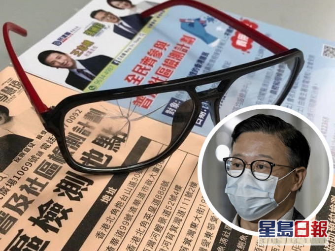 張國鈞在社交網站上一張眼鏡破裂的照片。
張國鈞 FB 圖片