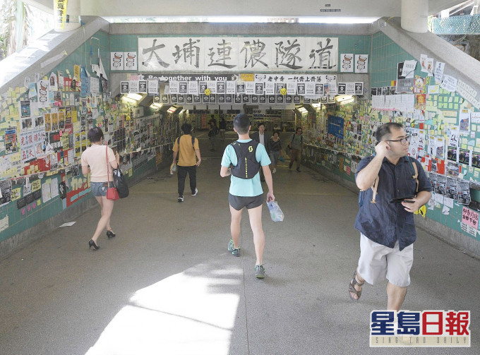 葛珮帆批評,食環署清理「連儂牆」的速度緩慢。資料圖片