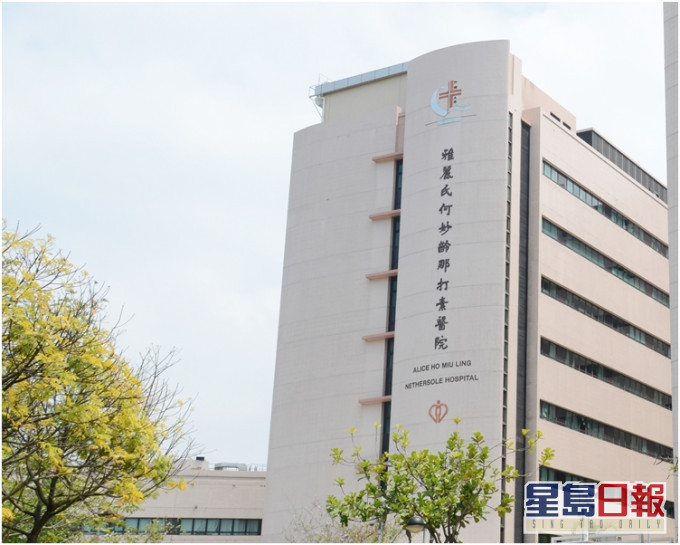 其中一宗事件涉及雅麗氏何妙齡那打素醫院。資料圖片
