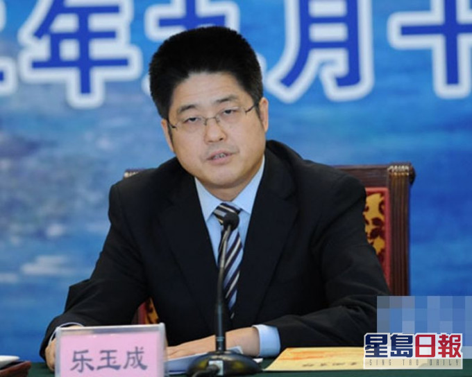 中國外交部副部長樂玉成。網圖