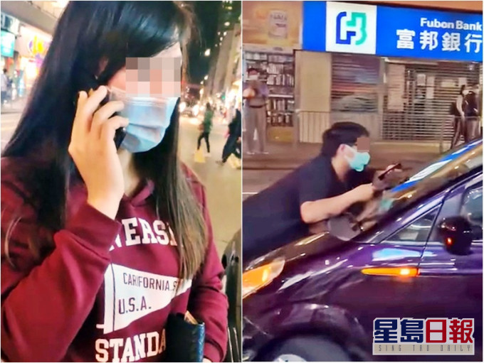 昨晚有男子趴私家車頭圖阻止離開,涉事女司機(左)已被捕。