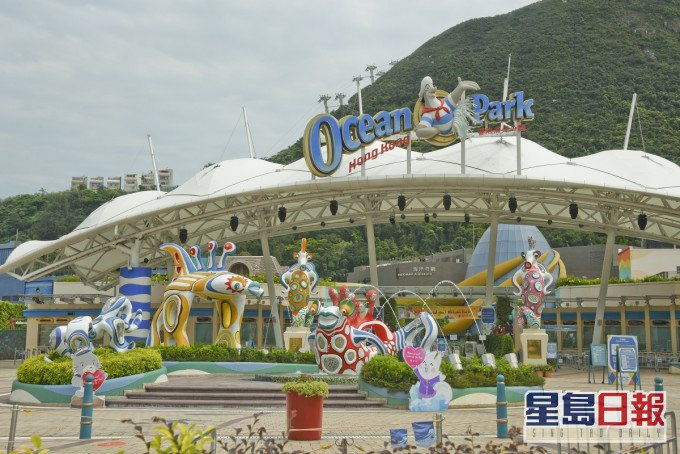 海洋公園明天起關閉2日。資料圖片