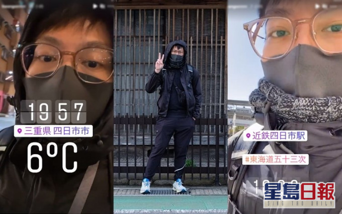 在日本工作假期的坤哥回港前挑戰全長約492公里的「東海道五十三次」。