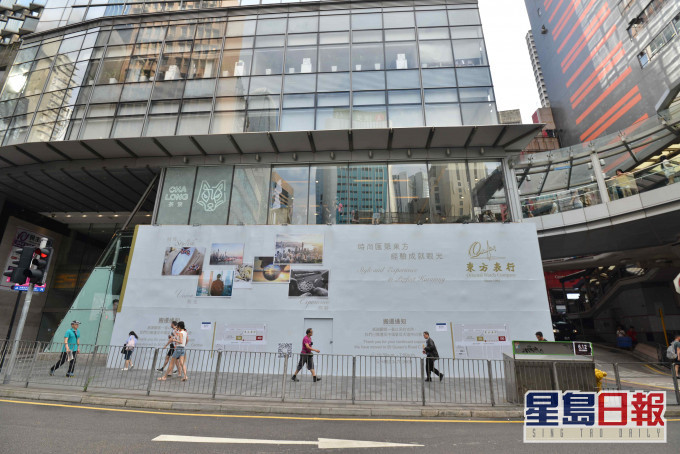 驚安之殿堂斥120萬承租中環巨鋪。
