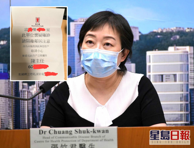 小图为相关可疑信件。任启邦FB图片