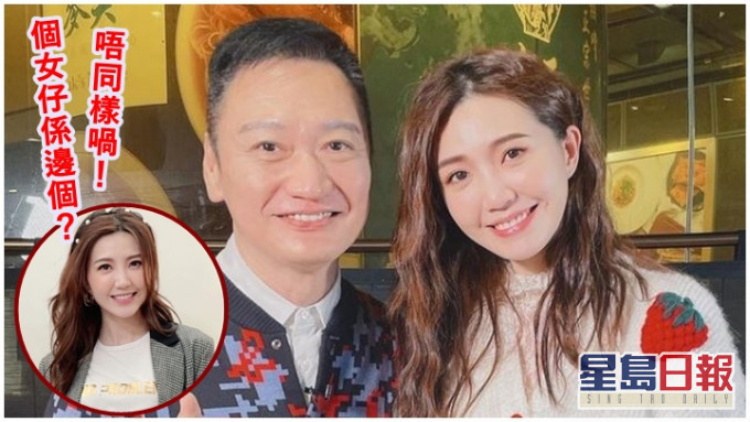 吳若希貼出跟陶大宇合照,但網民反而留意佢個樣唔同咗。