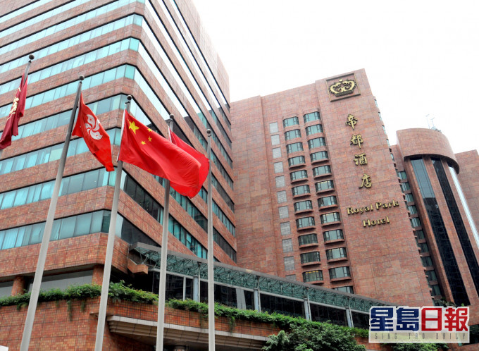 帝都酒店指,現階段不接受任何需「自我隔離」的人士入住。資料圖片