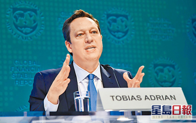 Tobias Adrian表示,相信中國政府有工具及施政空間,防範恒大風險蔓延。