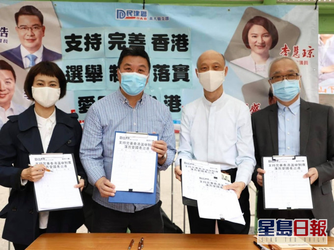 黃錦星昨日前往民建聯街站簽名支持完善香港選舉制度。