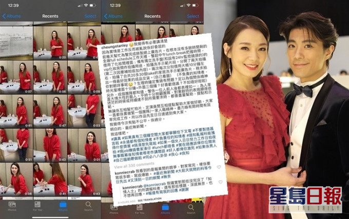 張景淳傳跟呂慧儀於VIP房「咿挹」,今日他即於社交網撰長文護花!