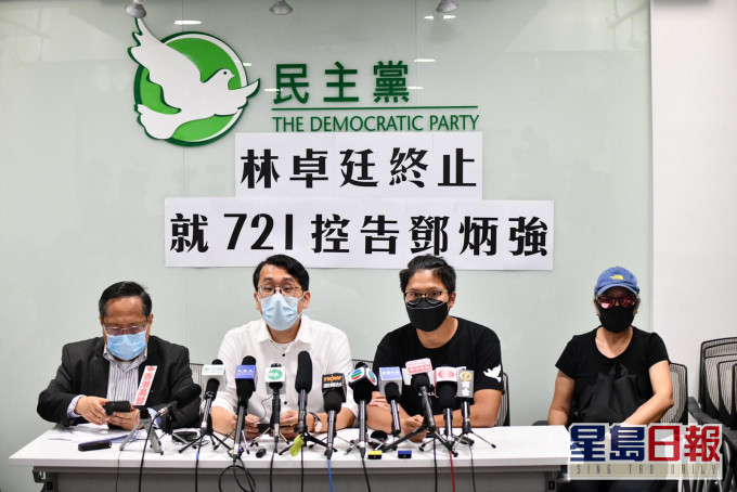 林卓廷等9人撤銷向鄧炳強就元朗721事件提民事索償。