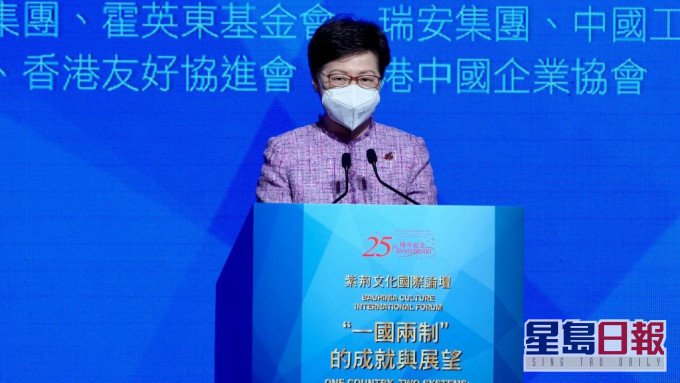 林鄭月娥說,相信香港未來在政治上將更穩定。