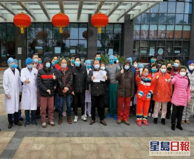內地陸續有患者治愈出院。網圖