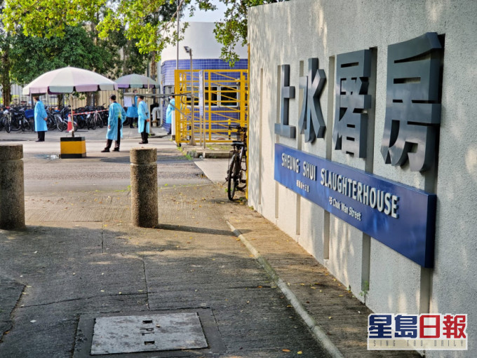 上水屠房要求檢測結果為陰性的員工才可進入屠宰線工作。資料圖片