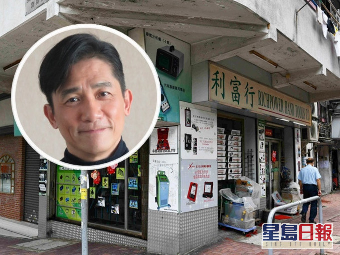 偉仔蝕賣地鋪輸「球半」。資料圖片