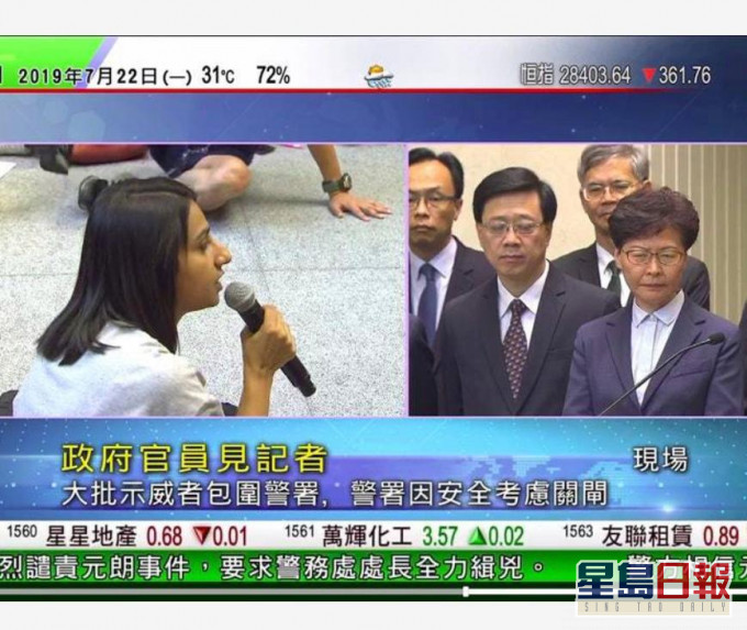 利君雅曾在記者會上追問特首,最後爆出一句「你地唔好咁啦,講人話啦」。無綫新聞截圖