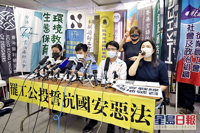 「二百萬三罷聯合陣線」計劃本月14日發起全港罷工公投,以表態反對「港區國安法」。資料圖片