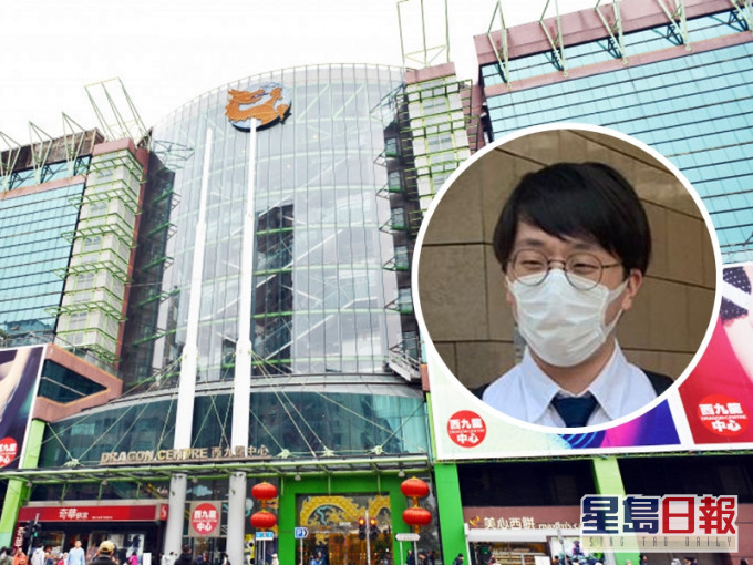 24歲的被告何梓洋(小圖)被控去年1月14日在西九龍中心8樓美食廣場內襲擊偵緝警長李智健。資料圖片