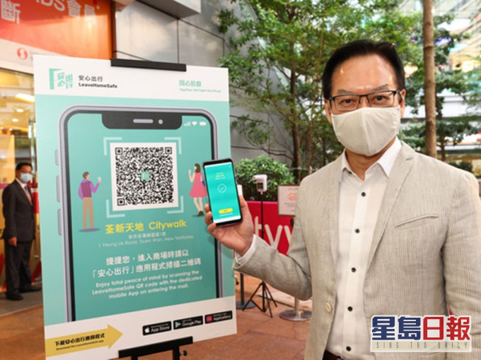 韋志成前往荃新天地,了解市建局轄下商場落實應用「安心出行」流動應用程式的情況。市建局網站