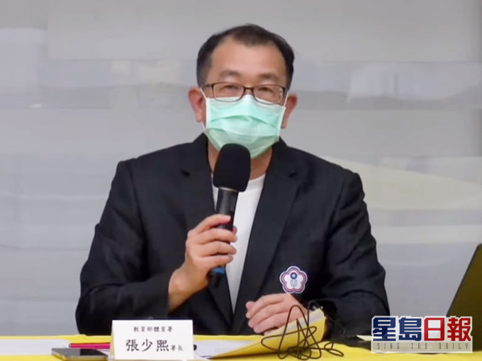 體育署長張少熙請辭為事件負責。網圖