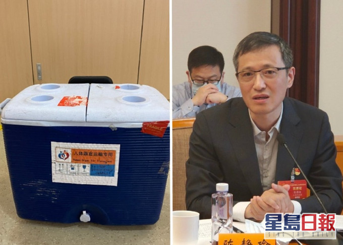 陈静瑜投诉指日前运送器官供移值用时，被航空公司要求收取额外行李费用。网图