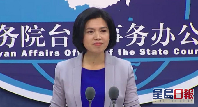 北京國台辦指《港區國安法》必將斬斷民進黨亂港黑手。網上圖片