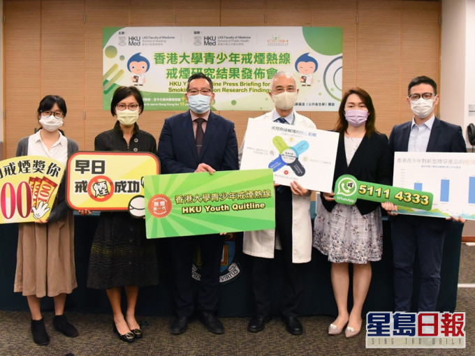 25歲或以下的青少年使用新型煙草產品的比例創新高。港大醫學院提供