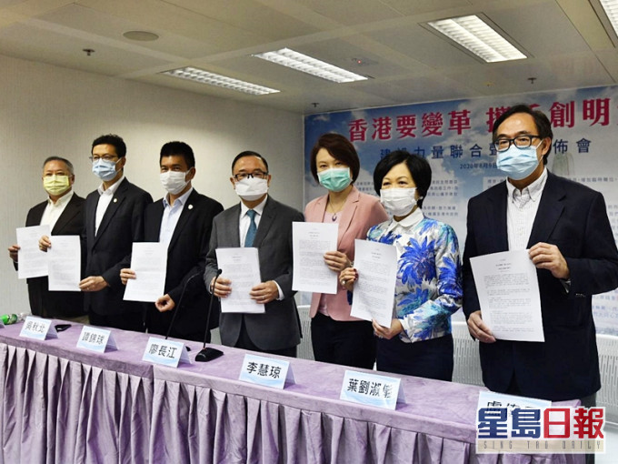 民建聯、工聯會、經民聯、自由黨及新民黨等42個建制派團體和政黨發起的「建設力量」,發表聯合聲明。
