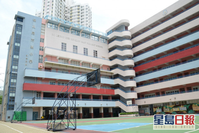 保良局志豪小學。資料圖片